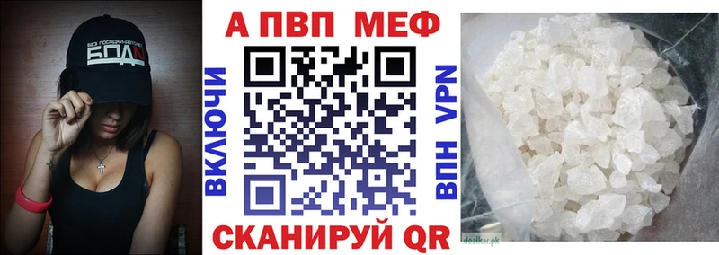 A-PVP крисы CK  Ликино-Дулёво 