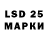 Марки 25I-NBOMe 1,5мг FREGINSAFER