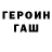 БУТИРАТ GHB Vadim TurboMaster