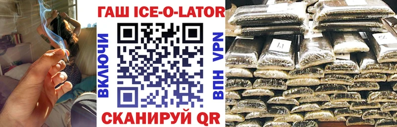 закладка  дарк нет состав  Гашиш hashish  Ликино-Дулёво 