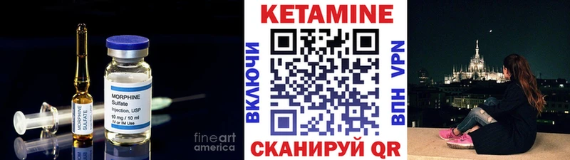 КЕТАМИН ketamine  МЕГА ссылка  Ликино-Дулёво  купить  