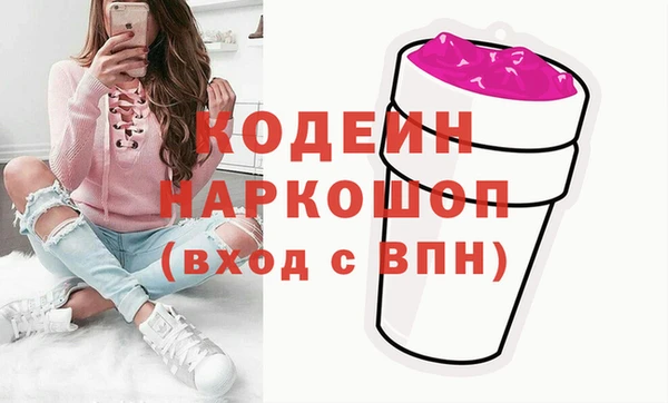MDMA Premium VHQ Аркадак
