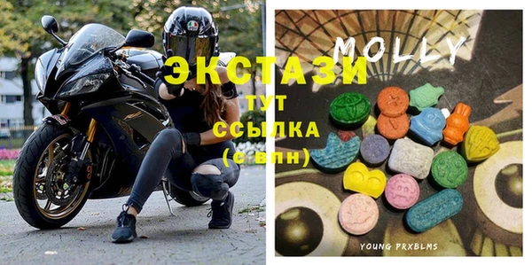 MDMA Premium VHQ Аркадак