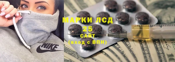 тгк Армянск