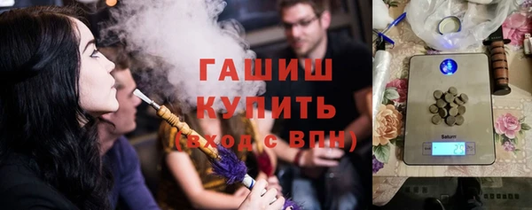 MESCALINE Арсеньев