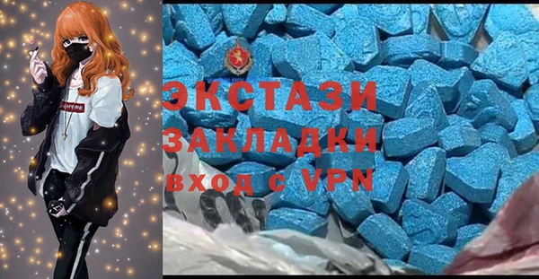 тгк Армянск