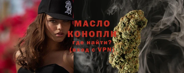 MESCALINE Арсеньев