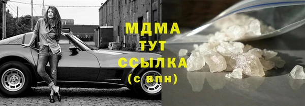 MDMA Premium VHQ Аркадак