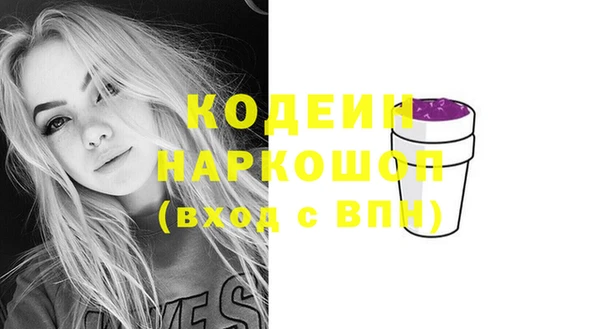MESCALINE Арсеньев