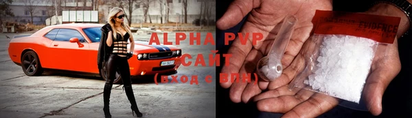 тгк Армянск
