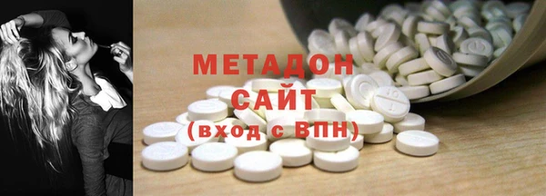 тгк Армянск