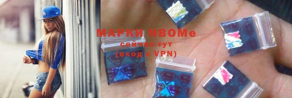 MESCALINE Арсеньев