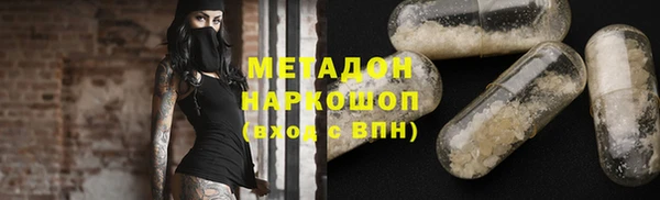 MDMA Premium VHQ Аркадак