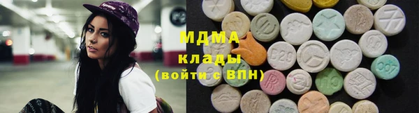 MDMA Premium VHQ Аркадак