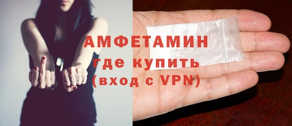 тгк Армянск