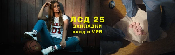 MESCALINE Арсеньев