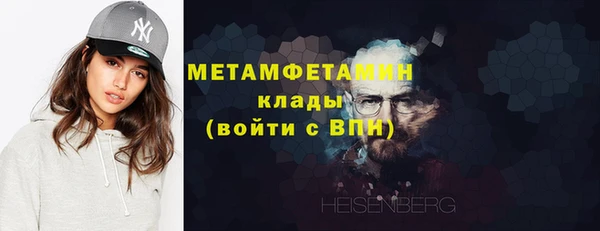 MESCALINE Арсеньев
