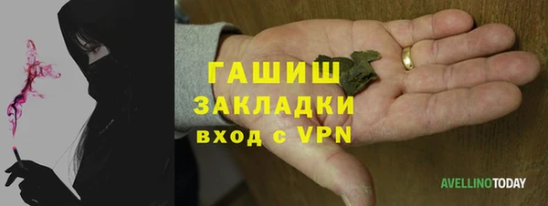 тгк Армянск