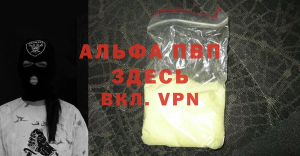 тгк Армянск