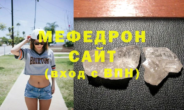 MESCALINE Арсеньев