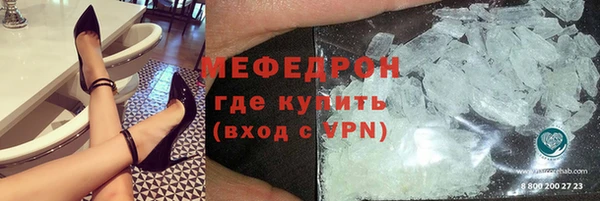 MESCALINE Арсеньев