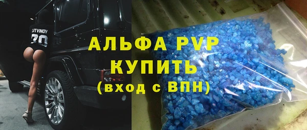 тгк Армянск