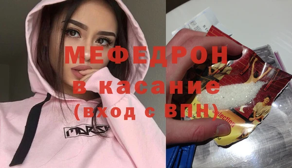MESCALINE Арсеньев