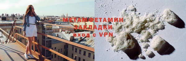 тгк Армянск