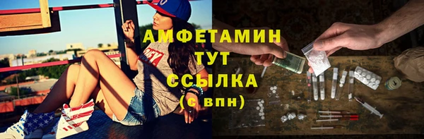MDMA Premium VHQ Аркадак