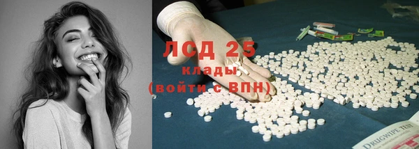 MESCALINE Арсеньев