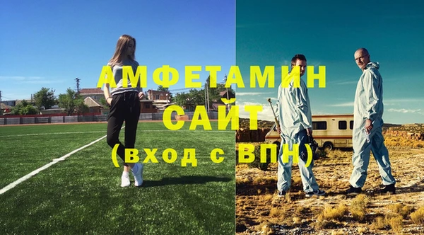 MDMA Premium VHQ Аркадак