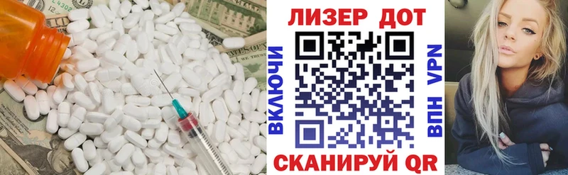 Лсд 25 экстази кислота  Ликино-Дулёво 