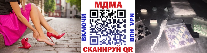 МДМА Molly  где найти наркотики  мега сайт  darknet телеграм  Ликино-Дулёво 