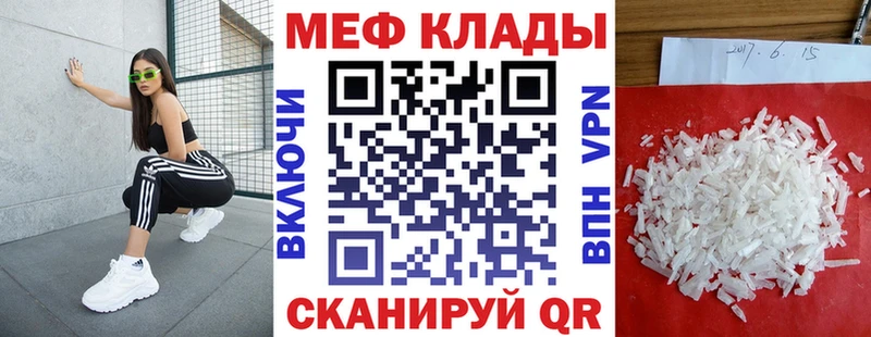 Мефедрон 4 MMC Ликино-Дулёво