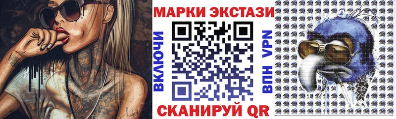 Марки NBOMe 1500мкг наркотики Ликино-Дулёво