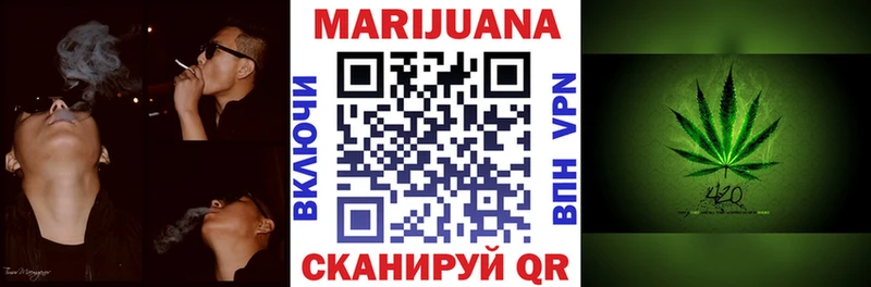 наркошоп  Ликино-Дулёво  Бошки марихуана сатива 